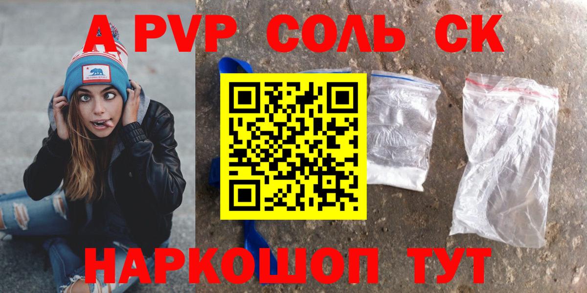 APVP СК  Alfa_PVP мука  Обь  Вход с VPN 