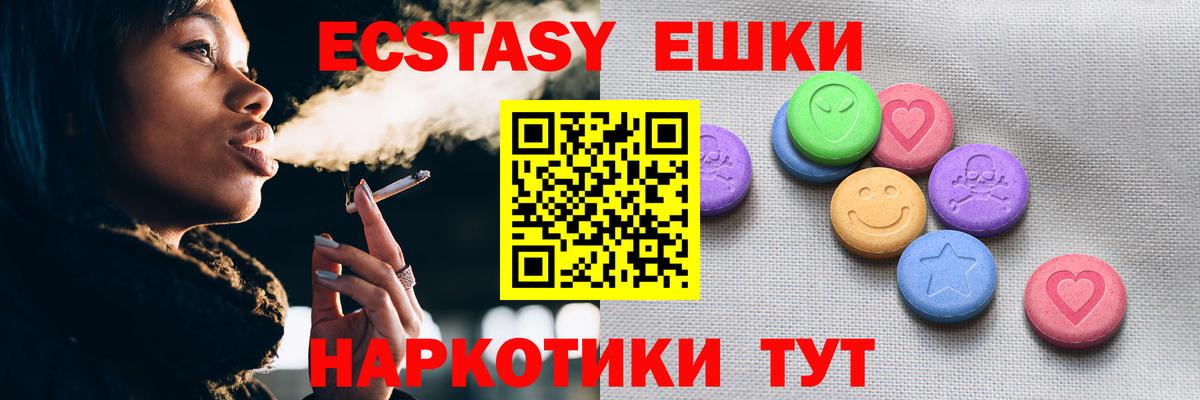 ЭКСТАЗИ louis Vuitton Обь