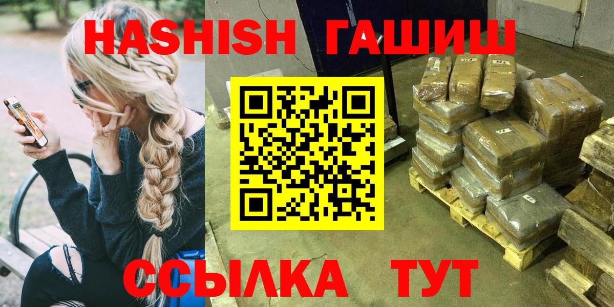 NBOMe  Марихуана  Вход с VPN  ГАШИШ  Мефедрон   COCAIN  Обь  ЭКСТАЗИ 