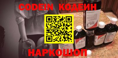мяу мяу кристалл Северобайкальск