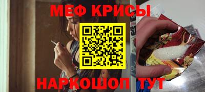 кокс Севастополь