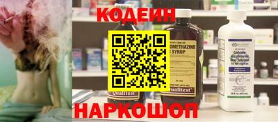 мяу мяу кристалл Северобайкальск