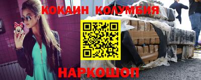 мефедрон Рыбинск