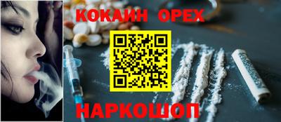 кокс Севастополь