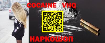 кокс Севастополь