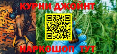 гашиш Рузаевка