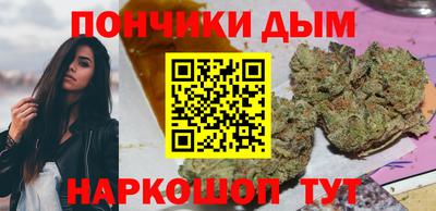 кокс Севастополь