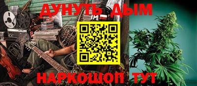 мяу мяу кристалл Северобайкальск