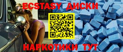 мяу мяу кристалл Северобайкальск