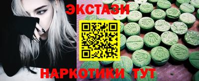 мяу мяу кристалл Северобайкальск