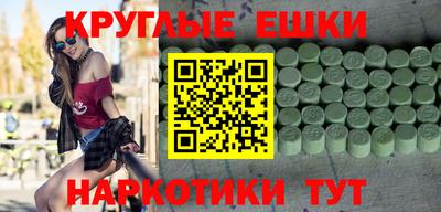 мяу мяу кристалл Северобайкальск