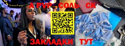 кокс Севастополь