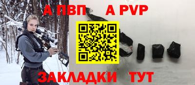 кокс Севастополь