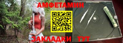 гашиш Рузаевка