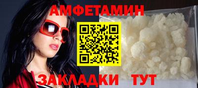 мяу мяу кристалл Северобайкальск
