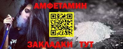 мефедрон Рыбинск