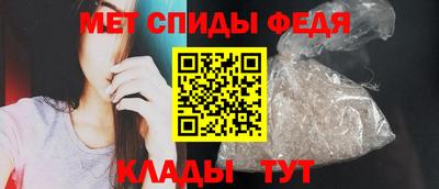 мяу мяу кристалл Северобайкальск