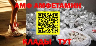 мяу мяу кристалл Северобайкальск