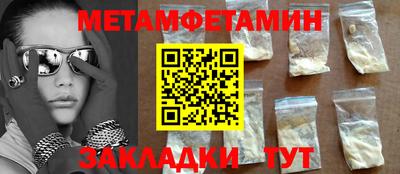 мяу мяу кристалл Северобайкальск