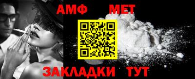 мяу мяу кристалл Северобайкальск