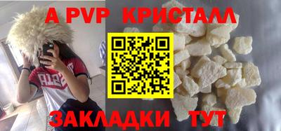 кокс Севастополь
