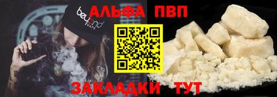 кокс Севастополь