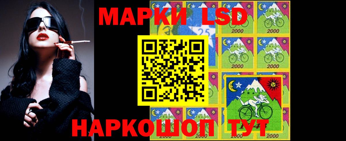 Обь  ЛСД экстази кислота  Лсд 25 экстази кислота  Вход с VPN 
