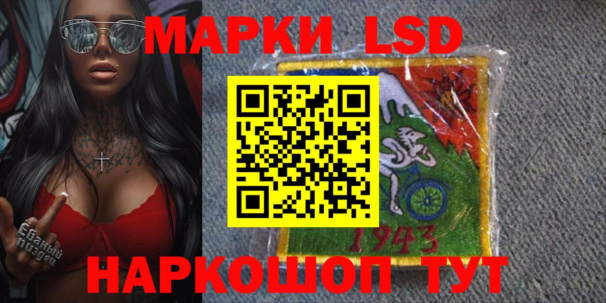 Марки N-bome  Вход с VPN  Обь  Наркотические марки 1500мкг 