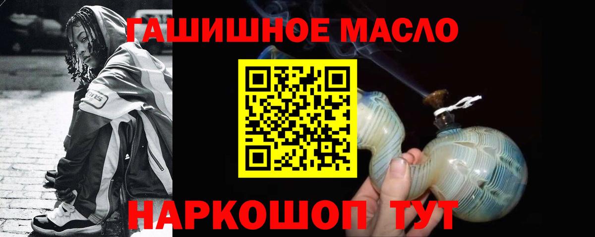 Дистиллят ТГК вейп с тгк  Вход с VPN  Обь  Дистиллят ТГК вейп с тгк 