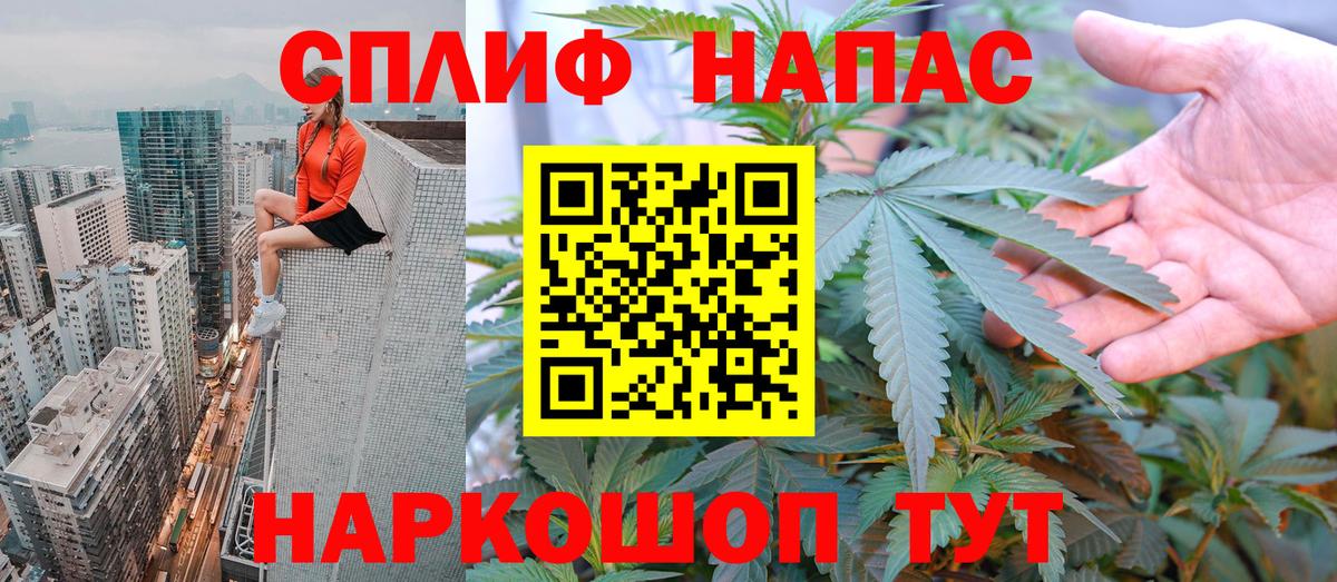Шишки марихуана LSD WEED Обь